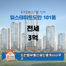 도안부동산공인중개사사무소 이미지