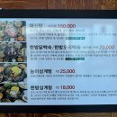 1번가 소갈비 | [순천]가족모임으로 다녀온 솔직후기ㅣ순천만외식1번가 예약 필수! 떡갈비 정식 + 해신탕 제대로 먹고...