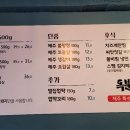 일산고기 독불장군 백석점 이미지