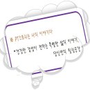 여성전용출장아로마홈케어