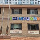 부영어린이집 네이버블로그