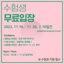 도립미술관 이미지