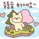 오렌지별장 이미지