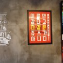 쥬씨충주