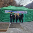 1926년1월1일 떡국 행사 이미지