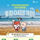 가봄 이미지