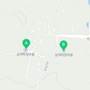 삼계학정마을 이미지