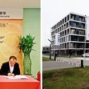 가야 태양광 이미지