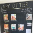 레이지오터 이미지