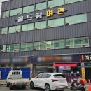 구미여관 이미지