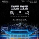 제주목관아 이미지