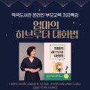 역곡도서관 이미지