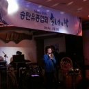 유흥협회