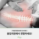 우리건강클리닉