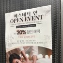 피부가 반짝반짝 | [중화] 민낯에 광 돌기 시작한 관리 추천! 건조하고 푸석했던 피부가 반짝반짝하게 된 후기!