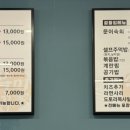 돈치스 이미지