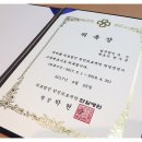 의료법인한전의료재단 한일병원 이미지