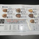 황궁찜닭 이미지