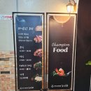한식뷔페강사부 이미지