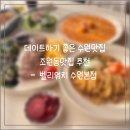 금당로90번길 | 수원에서 낮에도 밤에도 데이트하기 좋은 수원맛집 조원동맛집 추천 벨리워치 수원본점(내돈내산)
