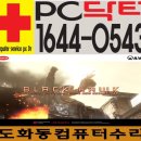닥터컴퓨터 이미지