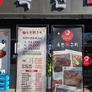 디저트39옥천 | 대전 뼈구이 맛집 '옥천뼈구이농민뜨끈이 갈마점' 평일 웨이팅, 포장 후기