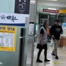 해룡면 상삼출장소 이미지