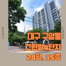 구암동406 이미지