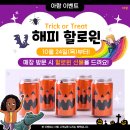 해피아람