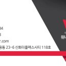 신화1공인중개사사무소 이미지