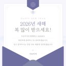 가토미작