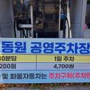 현대코아사거리 현대코아방향 이미지