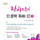 국어반 이미지