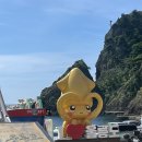 울릉도여행/울릉도여행다녀와서쓰는후기 1. 울릉도가서 꼭먹어야할 것