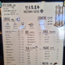 인스트로우커피 이미지