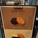 양와당전주점 이미지