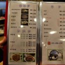 어가해물찜칼국수