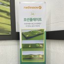 엠투어스크린골프 이미지