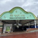 반딧불시장 주차장 옆 이미지