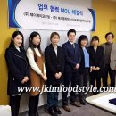 (주)제이케이글로벌 이미지