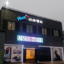 로이메 | (배송 후기) 로이메 에코(ECO) 월넛식탁 ( 2100mm )