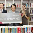 이오항공주