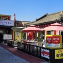 (주)포이닉스