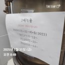 오*민 이미지