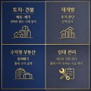 코어공인중개사사무소 이미지