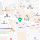 수송종로약국 이미지