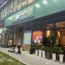 (주)타임 1호점 이미지