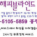 지오미래이앤씨 이미지