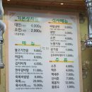 강서농축산물판매장