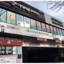 대전타일학원 네이버블로그